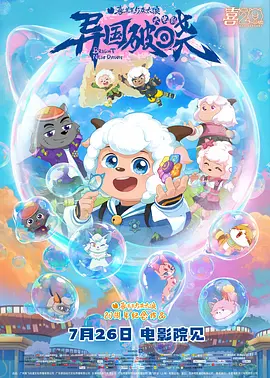久久夜色精品久久噜噜亚