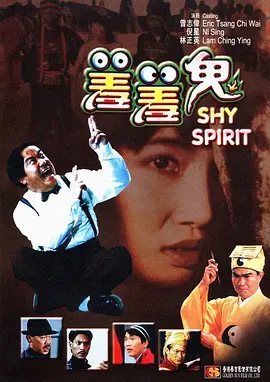 AV明星那些事