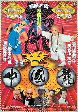美国大片黄色