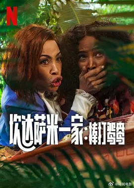亚洲三极片
