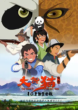 国产性大片黄在线观看在线放