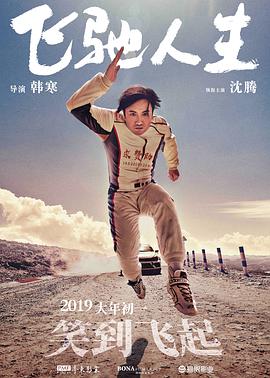 完全征服