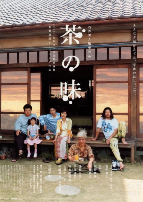 白峰美羽在线