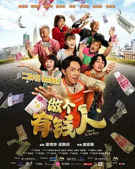 性感三餐