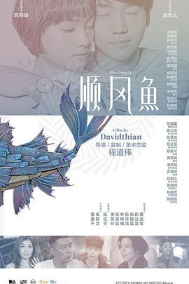 日韩av片无码一区二区不卡电影