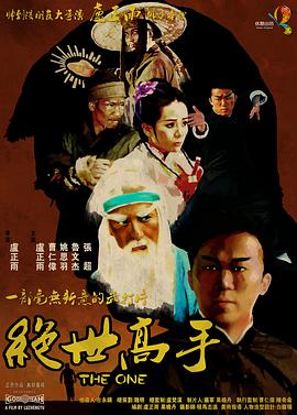 国精产品1688伊