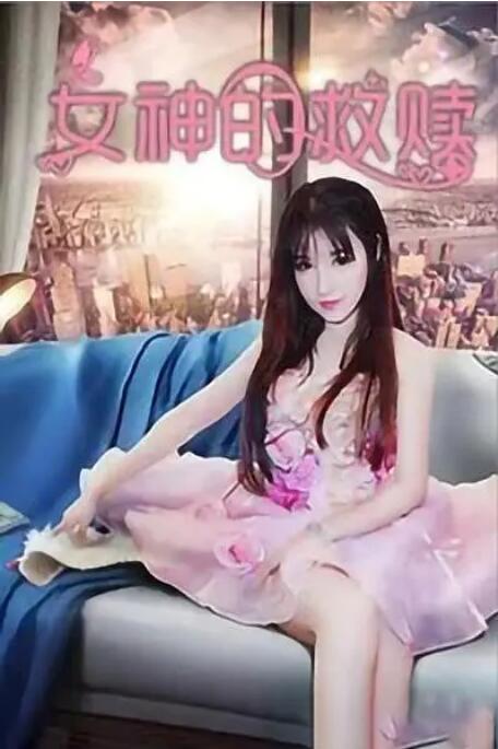免费高清毛片在线播放视频