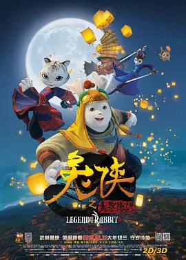 亚洲香蕉电影