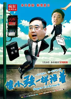 在车子里亲亲