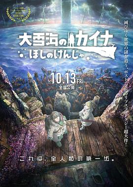 国产丝袜美腿一区二区三区