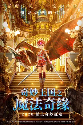 芬芳的身体