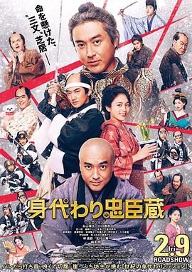激情春色古典武侠