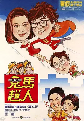 91自拍刺激