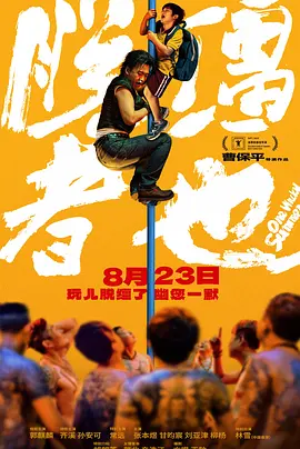 欧美一级毛片高清免费观看