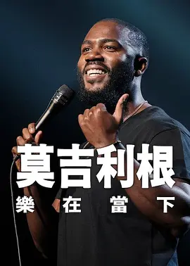 国产精品资源在线播放