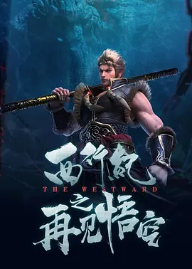 久久亚洲国产中v天仙www