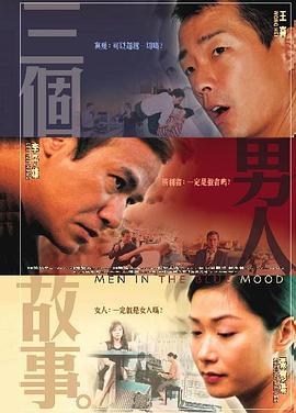 男生肌肌桶女人肌肌