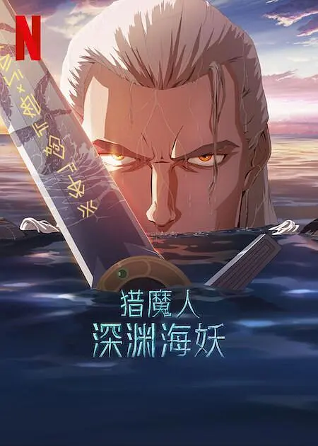 久久久久久夜精品精品免费啦