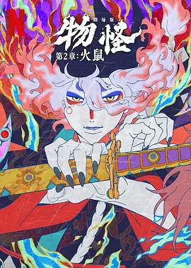 99久久精品免费看国产电影