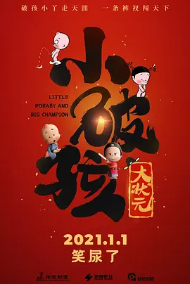 国产农村一一级特黄毛片