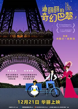 女务员