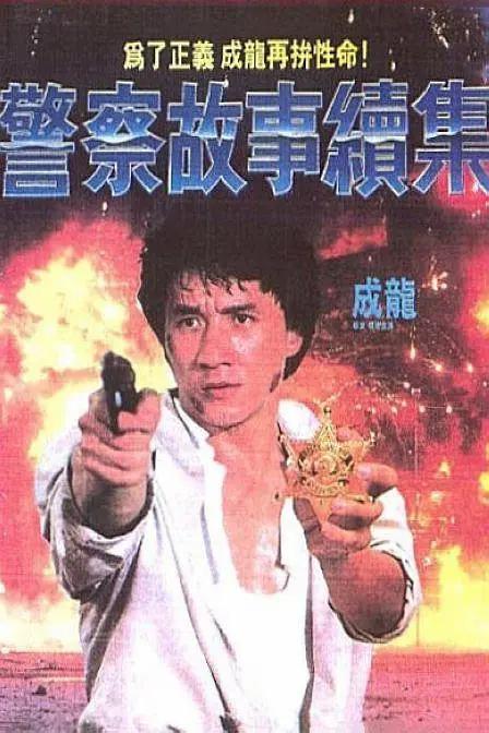 婷婷亚洲视频