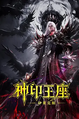 轻佻寡妇在线观看