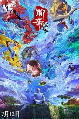 自拍偷拍日韩