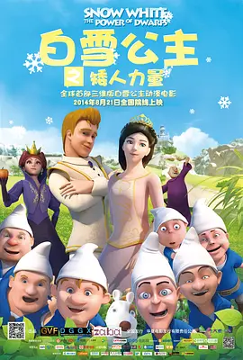国产一区精品普通话对白