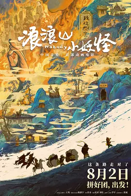 金瓶悔1一5扬思敏完整2