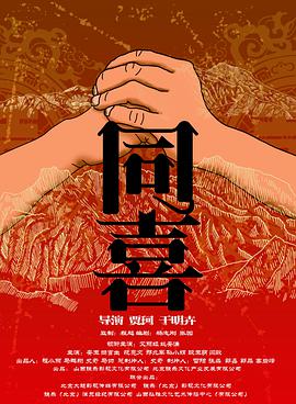 国产成人黄色在线观看