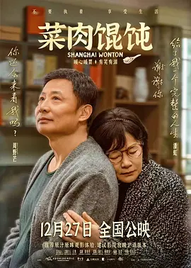 年轻的丈夫