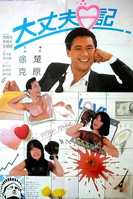 女演员列表