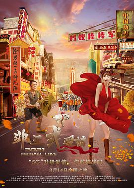 朱可儿flower秀人
