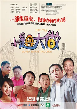 天天做天天操天天爱