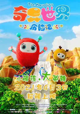 国师受被做到崩溃np肉