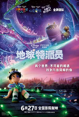 夜店辣妹