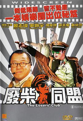 奇米影视国产