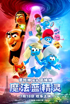 国产欧美第一页