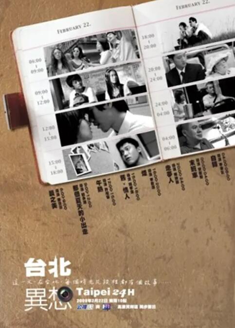 人妖表演