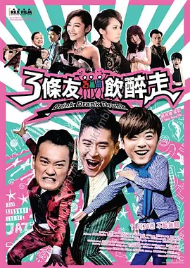 舞蹈体罚视频