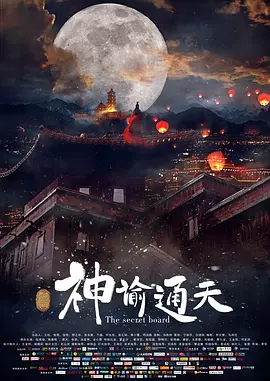 亚洲国产成人久久一区二区三区
