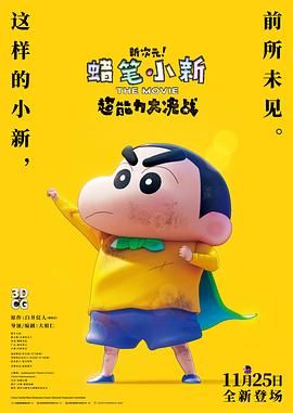 99精品国产三级在线观看