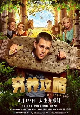 很痛快的她