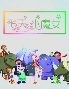 国产精品亚洲高清一区二区