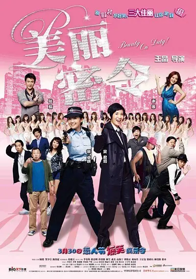 黄色一级大片免费看