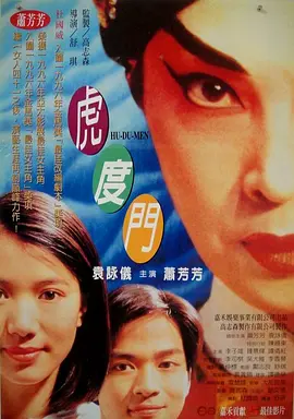 天堂毛片