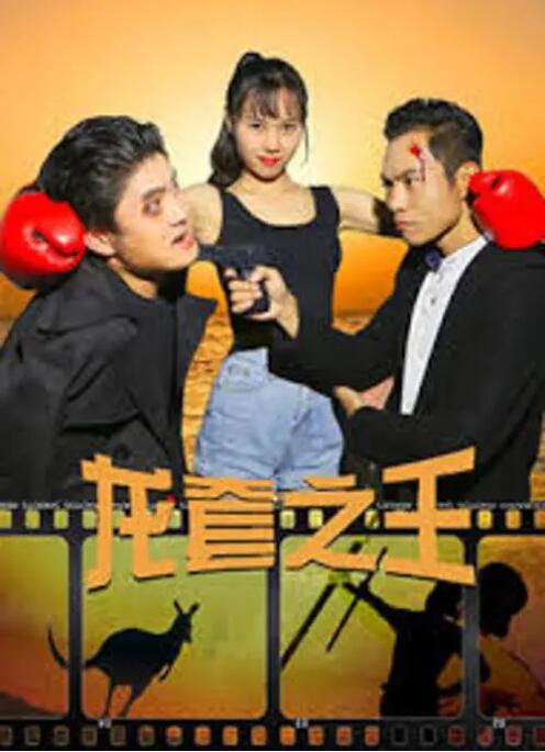 0verflow动漫全集免费观看