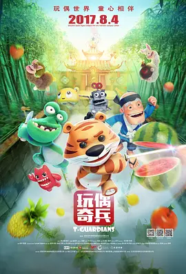 亚洲美女屁股眼交2