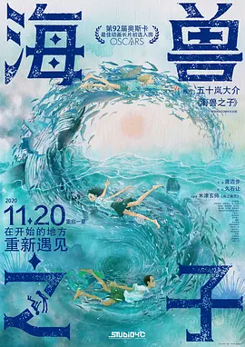 11个人开火车的视频56分钟